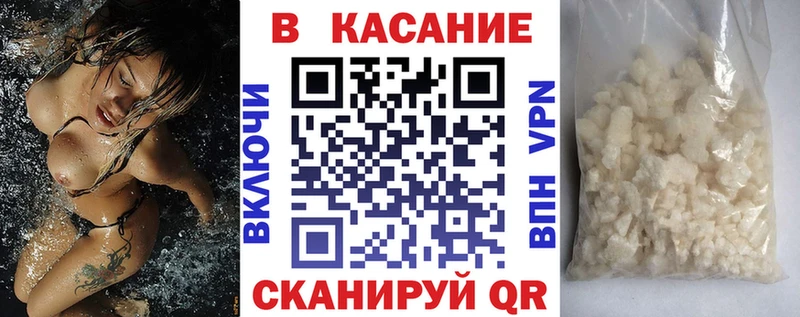 Наркотические вещества Сочи kraken сайт  АМФЕТАМИН  ГАШИШ  Меф мяу мяу  КОКАИН  Каннабис 