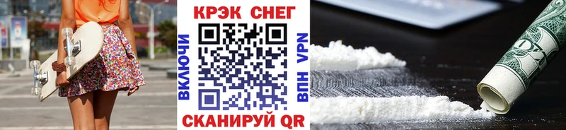 сколько стоит  Сочи  КОКАИН Fish Scale 