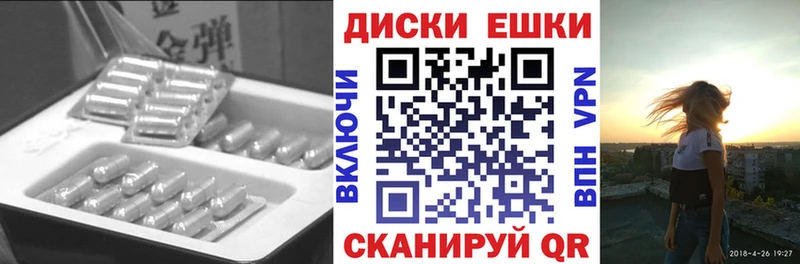 закладки  Сочи  кракен сайт  ЭКСТАЗИ MDMA 