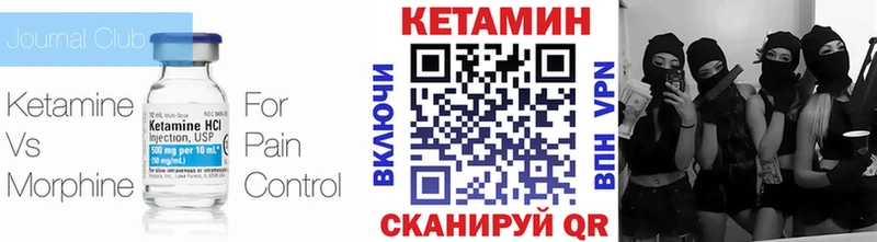КЕТАМИН ketamine  ссылка на мегу как зайти  Сочи 