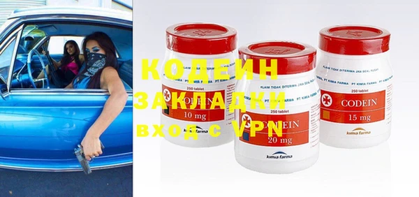 кокаин Алзамай