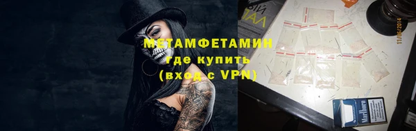 соль курить ск Абаза
