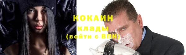 спиды Абдулино
