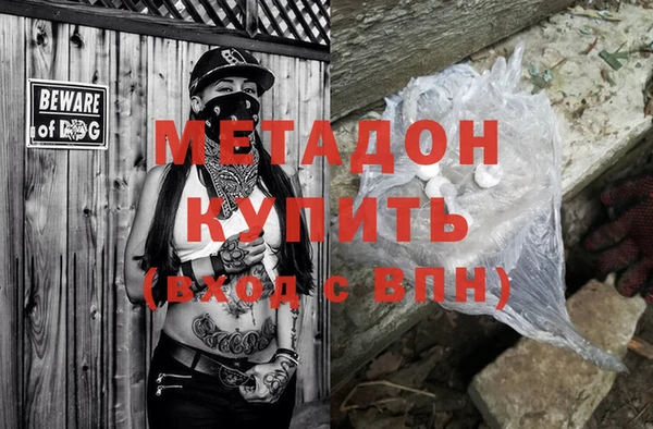 ALPHA PVP Абинск