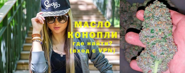 спиды Абдулино