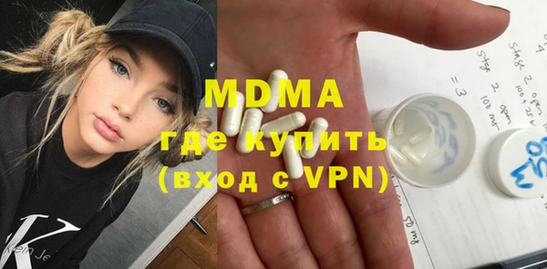 спиды Абдулино