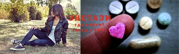 ГАЛЛЮЦИНОГЕННЫЕ ГРИБЫ Лабытнанги