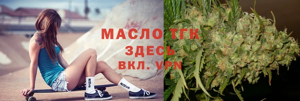 ALPHA PVP Абинск