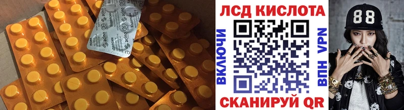 blacksprut как войти  Сочи  LSD-25 экстази ecstasy 