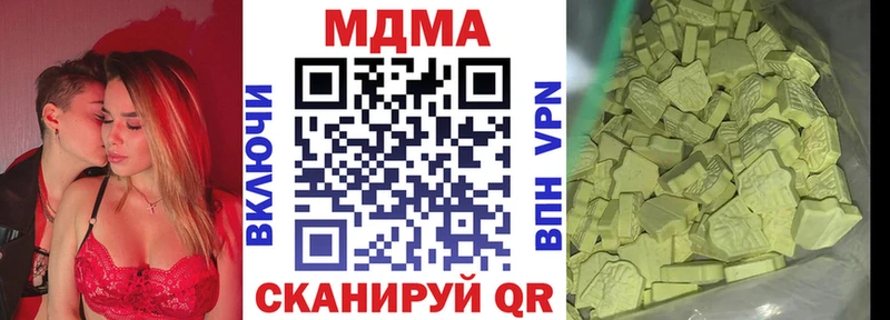 МДМА crystal  Сочи 
