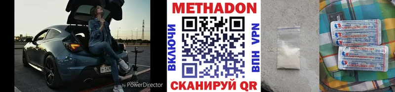 OMG маркетплейс  купить наркоту  Сочи  МЕТАДОН белоснежный 