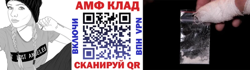 маркетплейс какой сайт Сочи МЕТАМФЕТАМИН витя