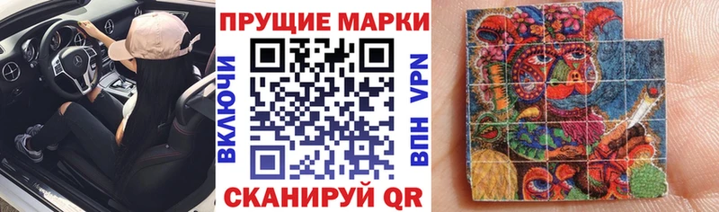 Марки N-bome 1,5мг  Сочи 